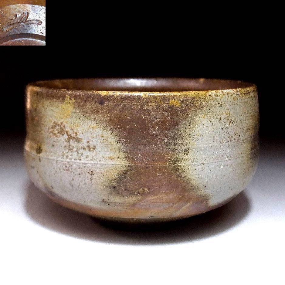 Uemori  Bizen chawan matcha teáscsésze